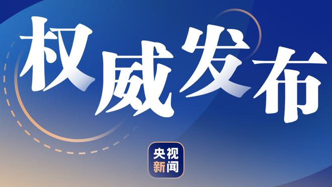 这替补太香了！蒙克上半场7中6爆砍17分2板5助